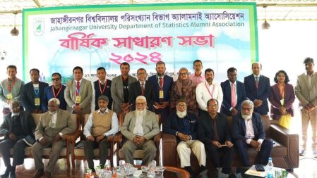 জাবি পরিসংখ্যান বিভাগ অ্যালামনাই অ্যাসোসিয়েশনের বার্ষিক সাধারণ সভা ও পুনর্মিলনী অনুষ্ঠিত