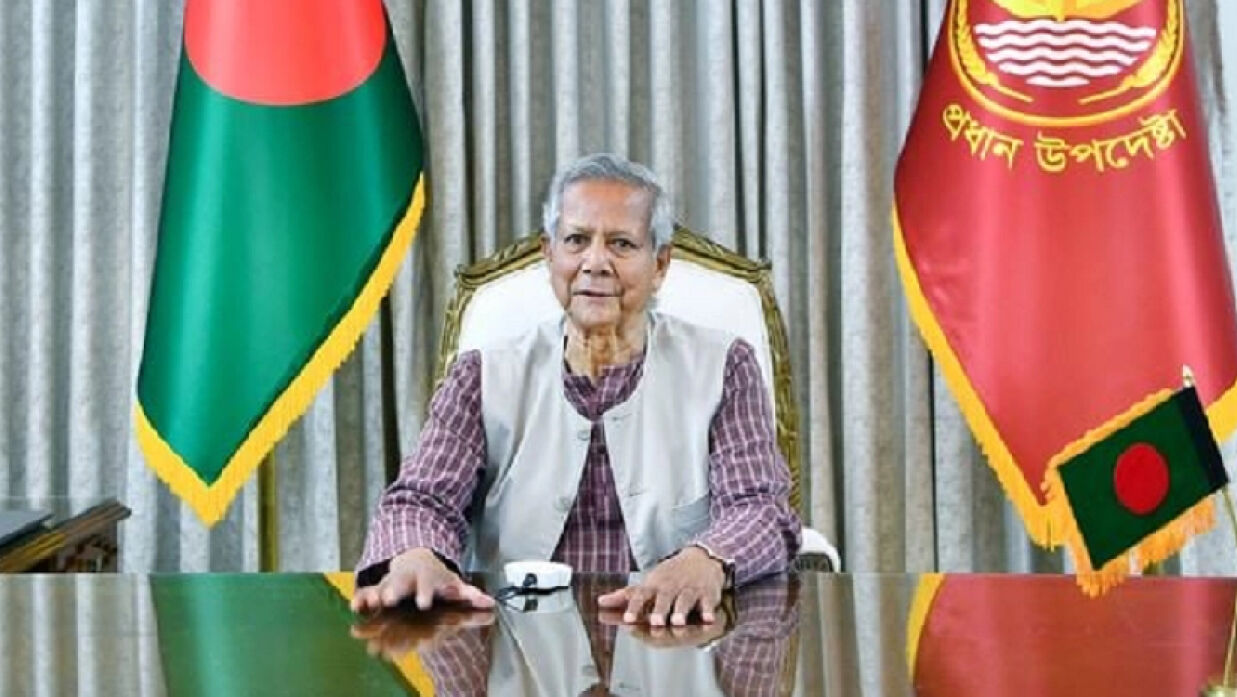 ড. মুহাম্মদ ইউনূস