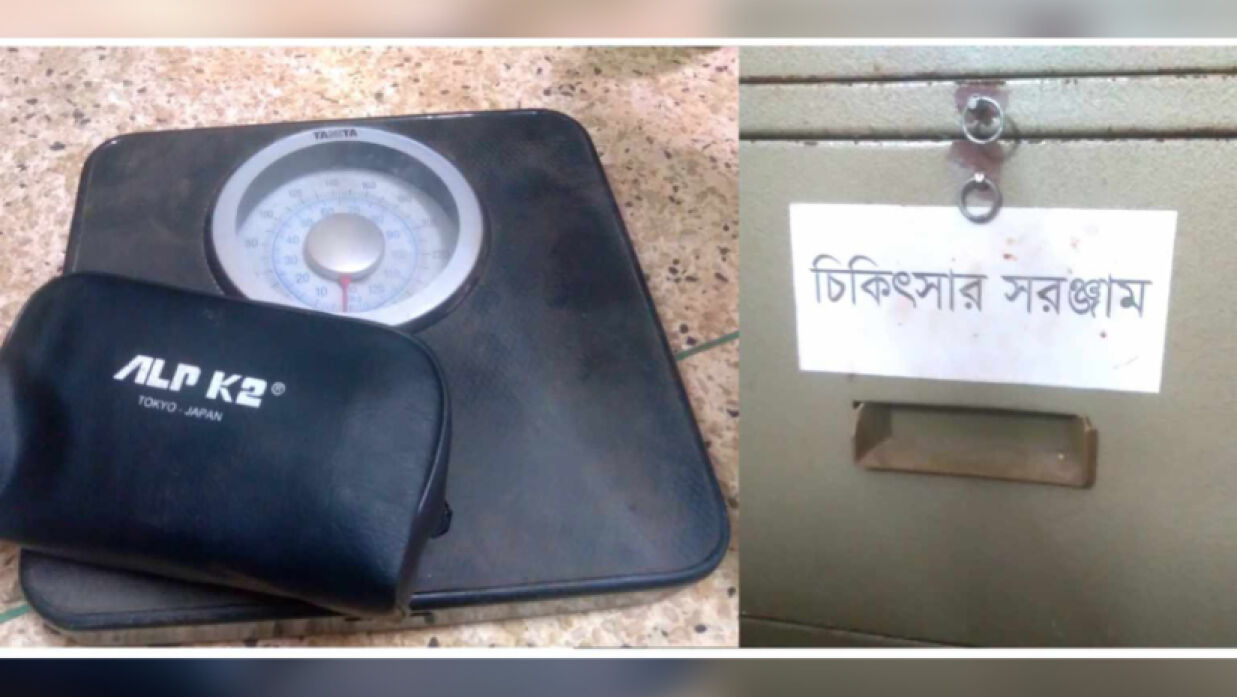 অব্যবহৃত স্বাস্থ্য সুরক্ষা সামগ্রী