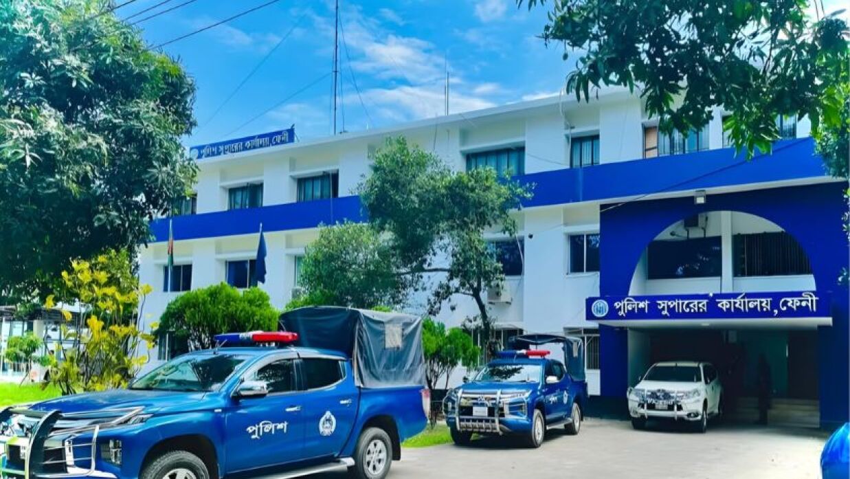 ফেনী জেলা পুলিশ
