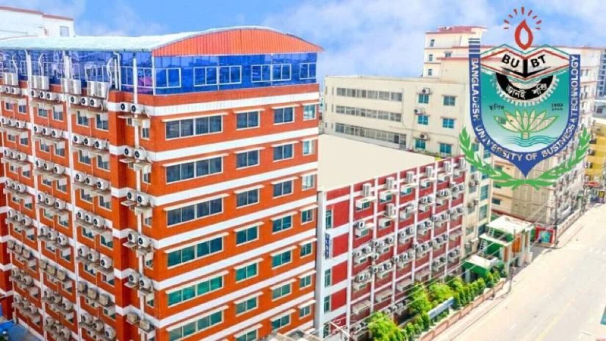 বিইউবিটি ক্যাম্পাসে