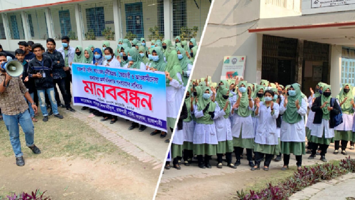 অধ্যক্ষের পদত্যাগের ‘এক দফা’ দাবিতে নার্সিং শিক্ষার্থীরা বিক্ষোভ কর্মসূচি