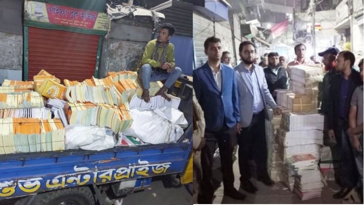 বাংলাবাজারে অভিযান, বিনামূল্যের ৫ হাজার পাঠ্যবই উদ্ধার