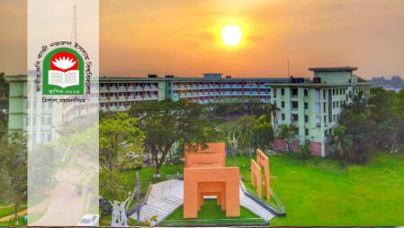 নজরুল বিশ্ববিদ্যালয়ে ১৪ শিক্ষকের পদোন্নতি