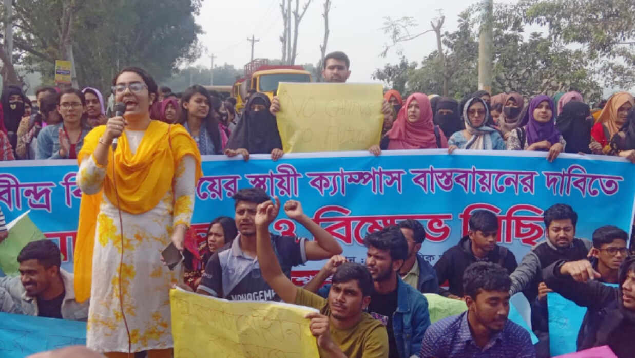 স্থায়ী ক্যাম্পাসের দাবিতে ঢাকা-পাবনা মহাসড়ক করে রবীন্দ্র বিশ্ববিদ্যালয়ের শিক্ষার্থীদের বিক্ষোভ