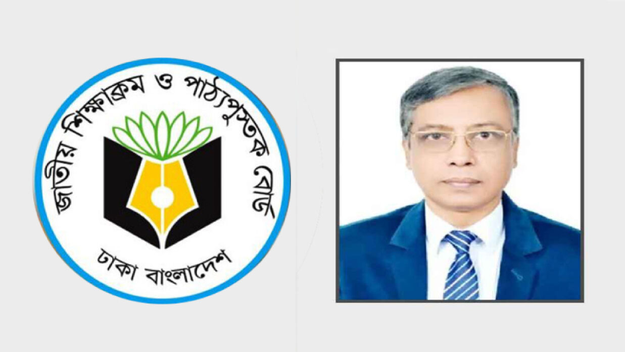 এনসিটিবি চেয়ারম্যান প্রফেসর ড. এ কে এম রিয়াজুল হাসান