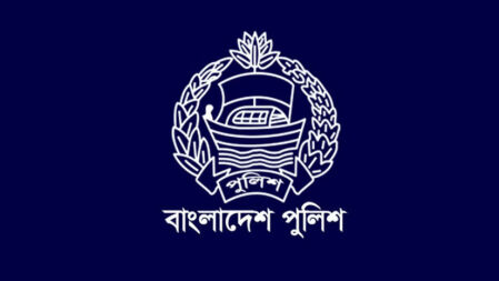 চার অতিরিক্ত ডিআইজিসহ পুলিশের ২০ কর্মকর্তাকে বদলি