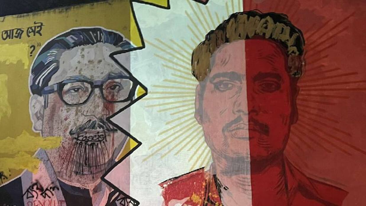 ঢাবিতে পাশাপাশি আঁকা হয়েছে শেখ মুজিবুর রহমান ও সিরাজ সিকদারের গ্রাফিতি