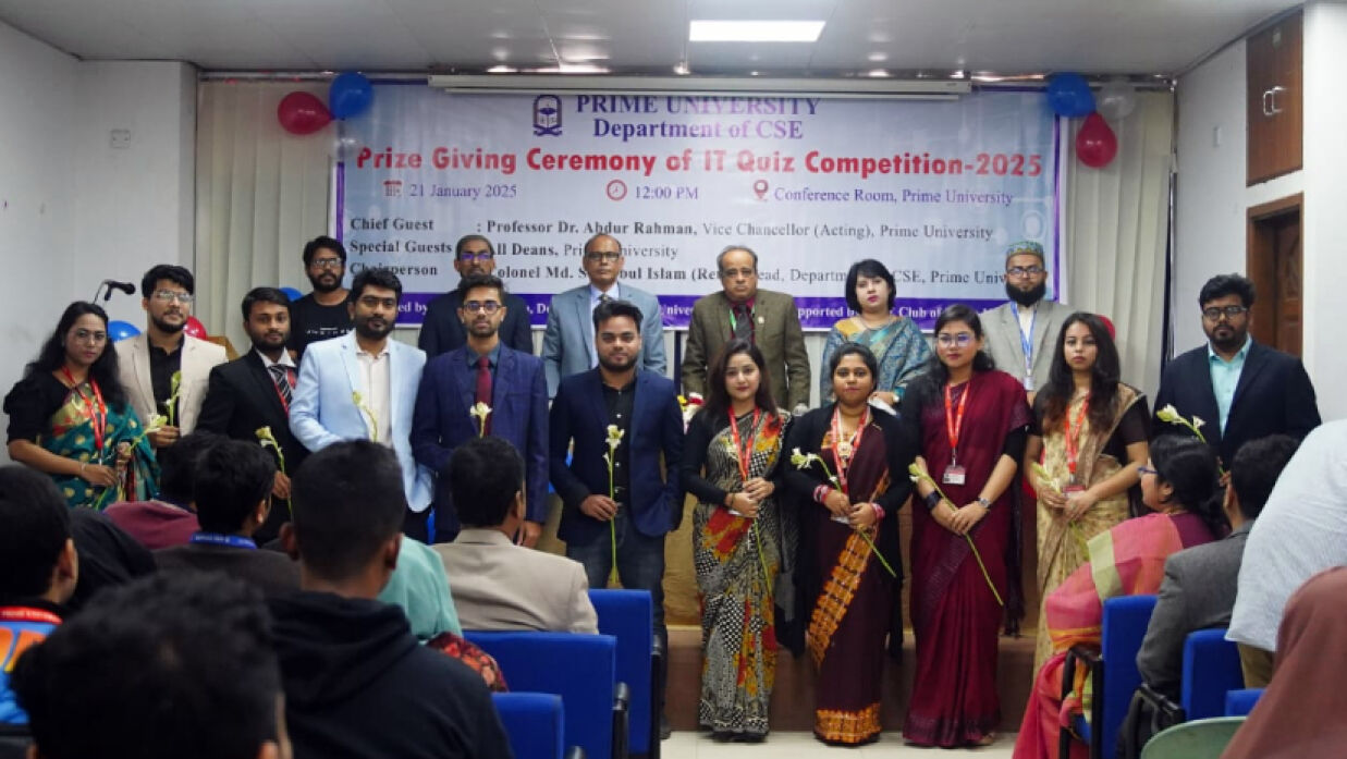 প্রাইম ইউনিভার্সিটির কম্পিউটার ক্লাবের কুইজ প্রতিযোগিতা