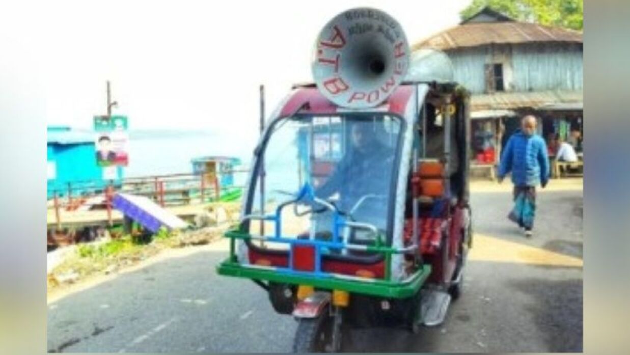 চাঁদাবাজদের সতর্ক করতে মাইকিং