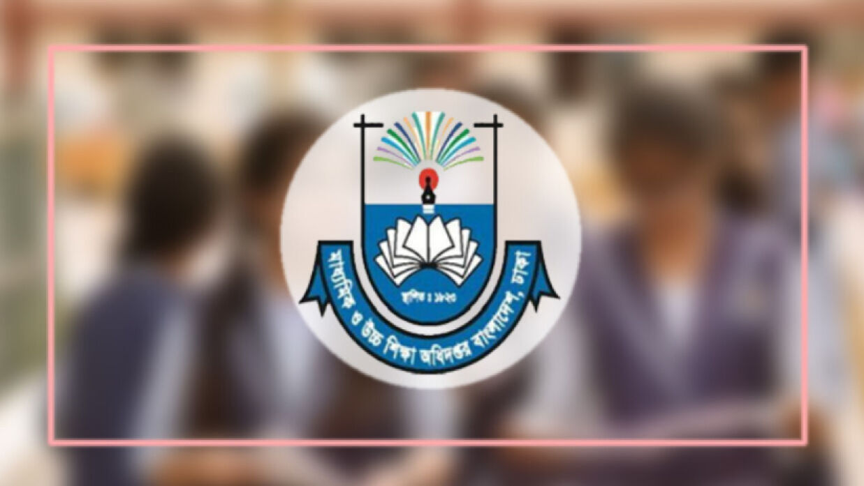 মাউশি লোগো