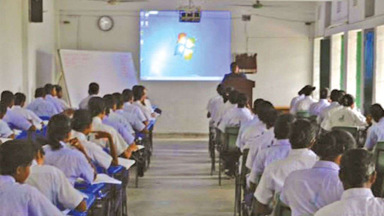 মাল্টিমিডিয়া ক্লাস রুম