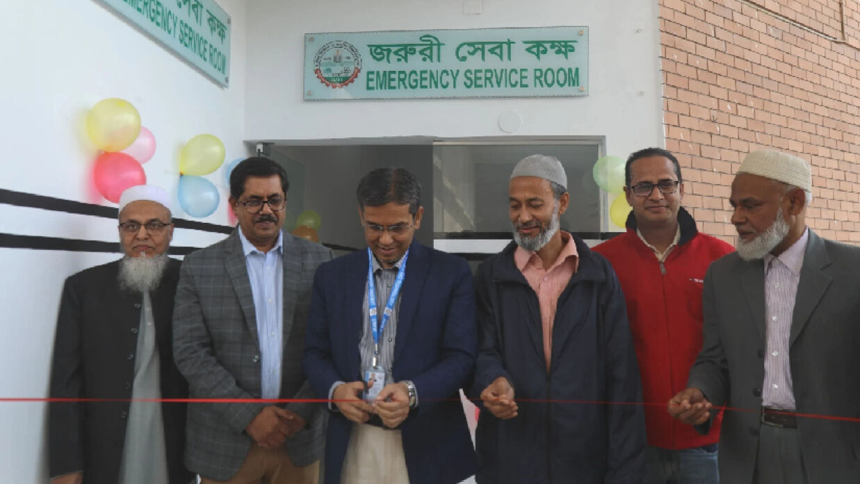 জরুরি সেবা কক্ষ উদ্বোধন