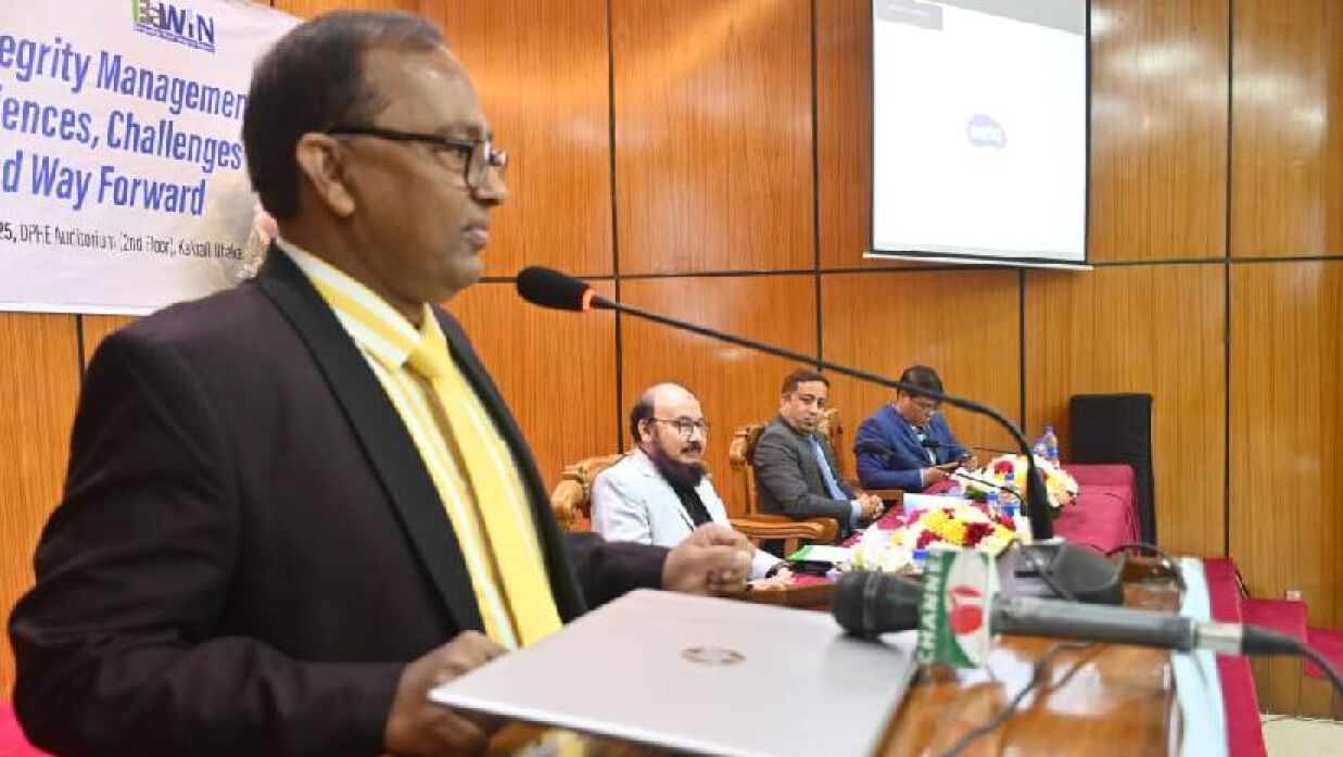 এনজিও ফোরাম ফর পাবলিক হেলথের সেমিনার