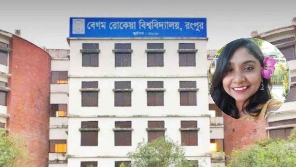 বেরোবি ও ছাত্রলীগ নেত্রী