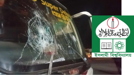 ইবিতে বাস আটকানো নিয়ে সমন্বয়ক-শিক্ষার্থীদের হাতাহাতি, বাস ভাঙচুর 