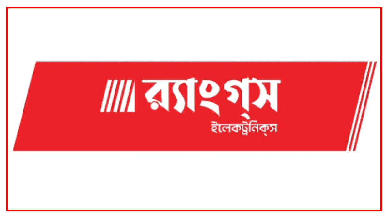 শোরুম ইনচার্জ নিয়োগে আবেদন চলছে র‌্যাংগস ইলেকট্রনিকসে 