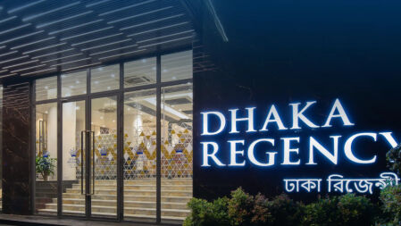 ঢাকা রিজেন্সিতে চাকরি, আবেদন অনলাইনে