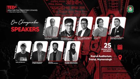 নজরুল বিশ্ববিদ্যালয়ে প্রথমবারের মতো টেডএক্স ইভেন্ট ২৫ জানুয়ারি 
