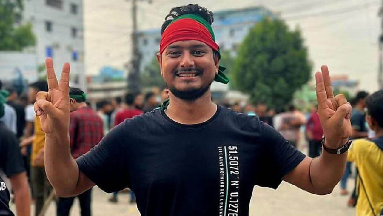 নুরুল ইসলাম