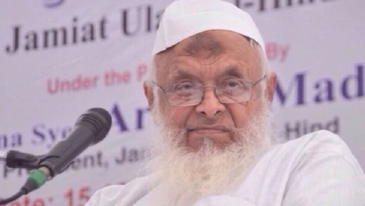 সাইয়েদ আরশাদ মাদানী