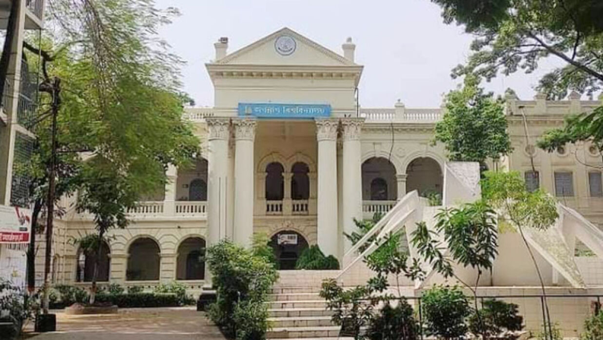 জগন্নাথ বিশ্ববিদ্যালয় (জবি)