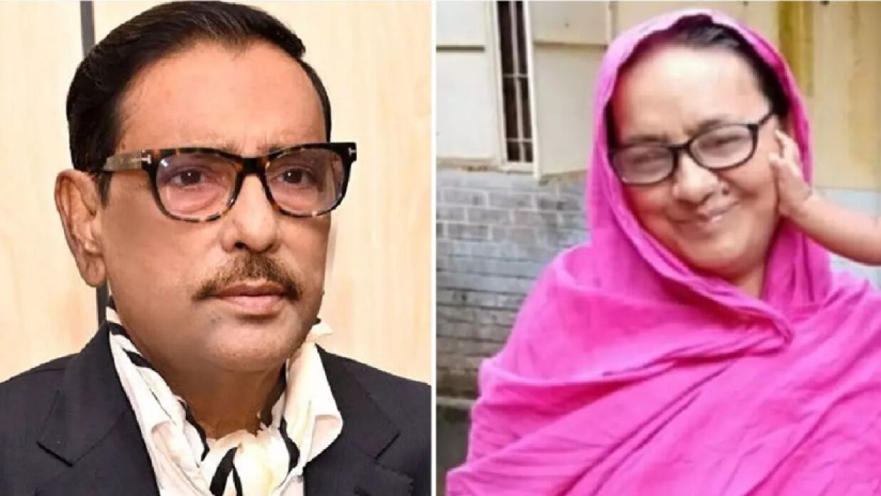 ওবায়দুল কাদের ও মেহেরুন নেছা