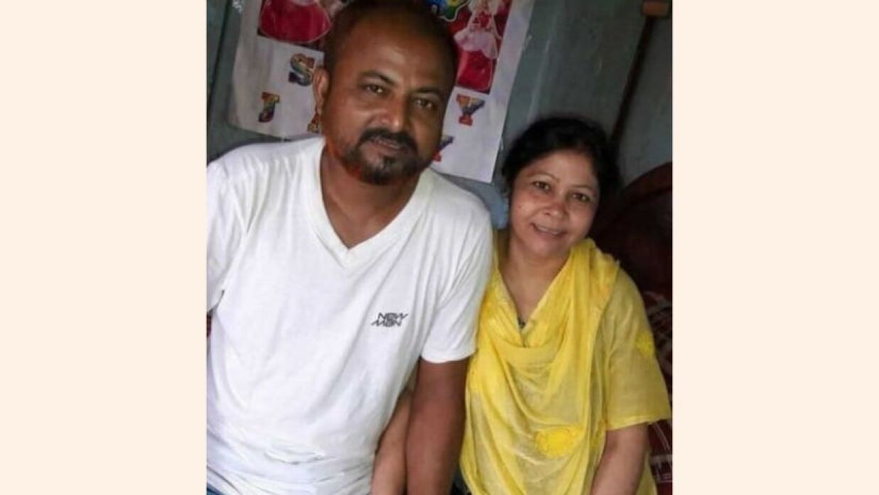 রফিকুল ইসলাম ফকির ও রীনা পারভীন