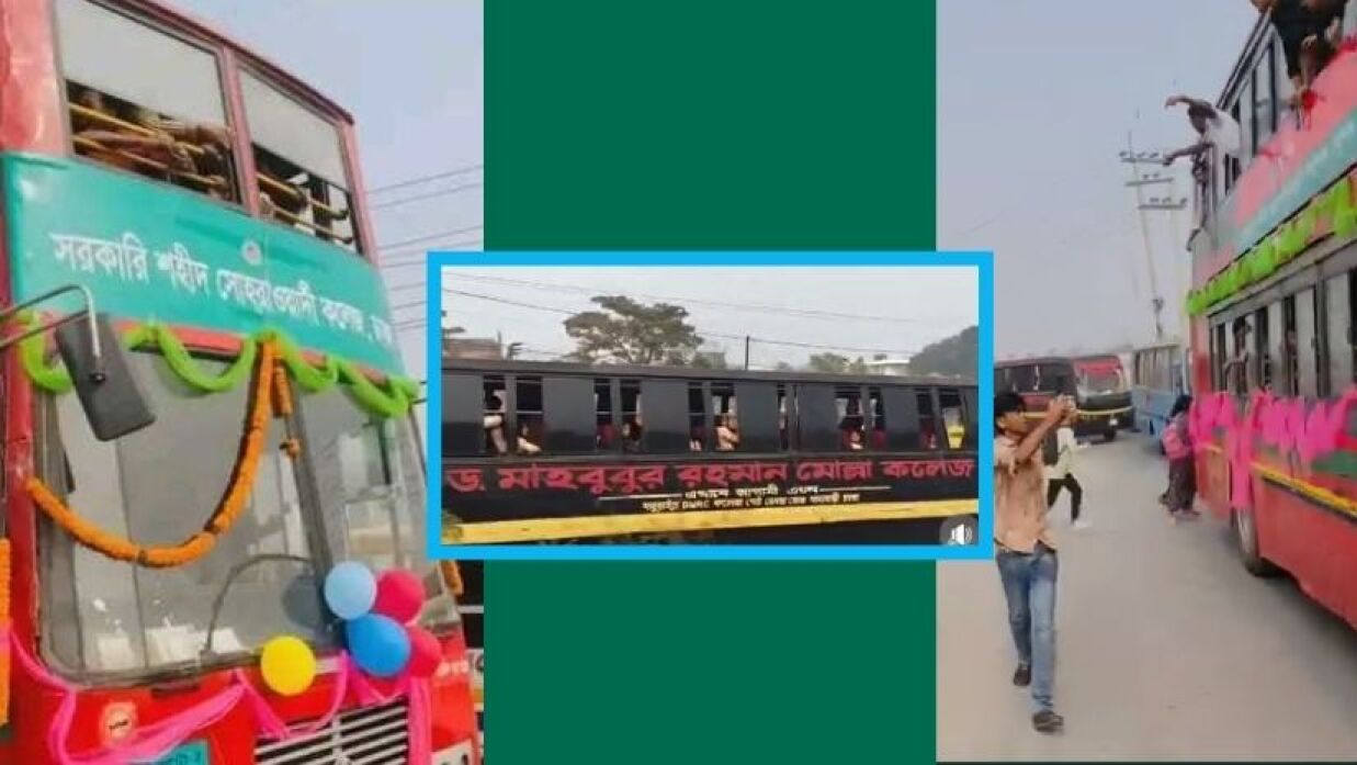 সরকারি শহীদ সোহরাওয়ার্দী কলেজের বাস ও ড. মাহবুবুর রহমান মোল্লা কলেজের বাস