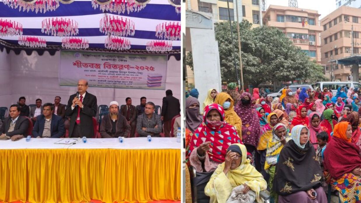 রাজশাহী আইইবি প্রাঙ্গণে শীতার্ত মানুষের মধ্যে এসব শীতবস্ত্র বিতরণ করা হয়