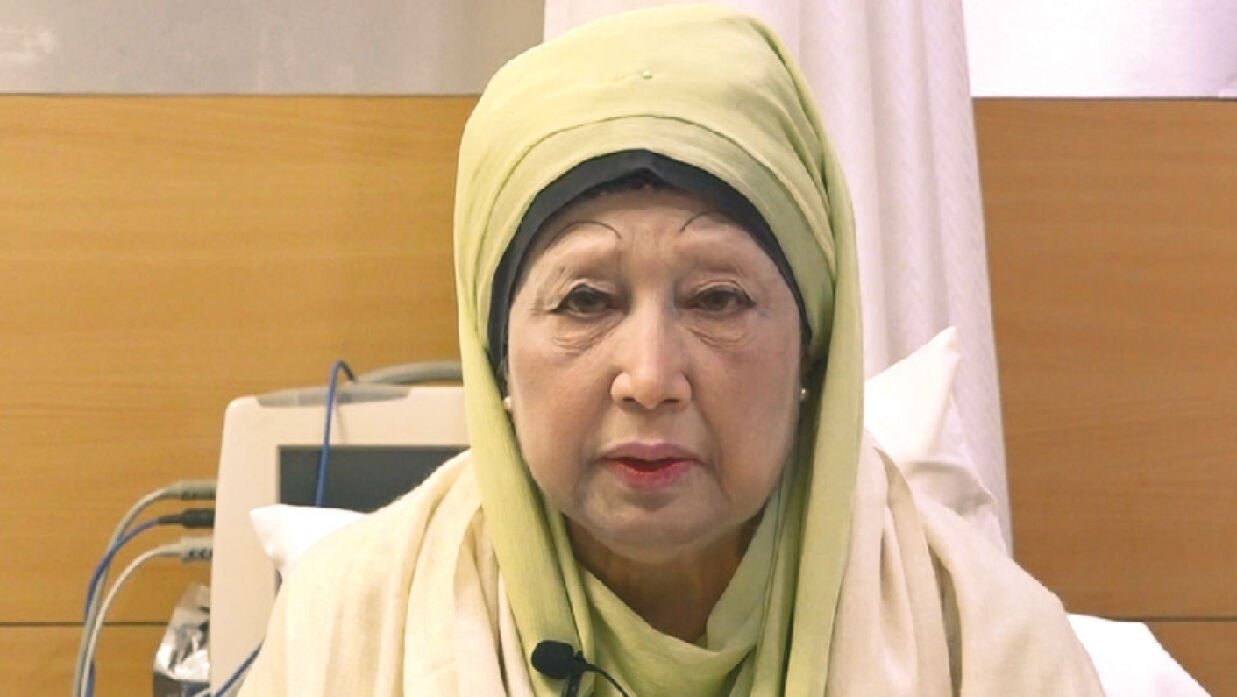 বেগ খালেদা জিয়া