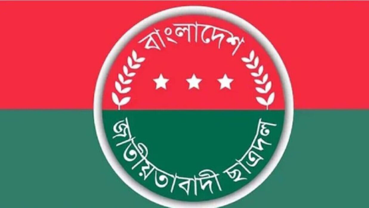 থানায় হামলার ঘটনায় কেন্দ্রীয় ছাত্রদলের ২ নেতা বহিষ্কার