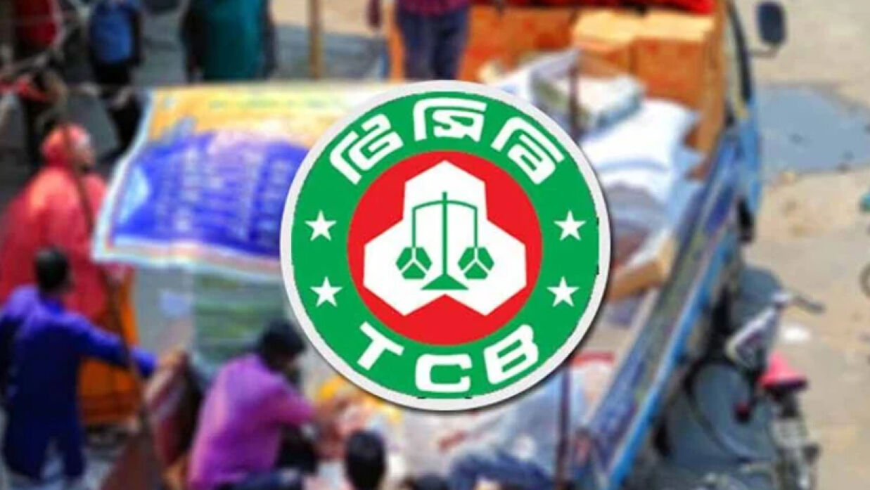 ৫৮ হাজার ভুয়া টিসিবি কার্ড বাতিল