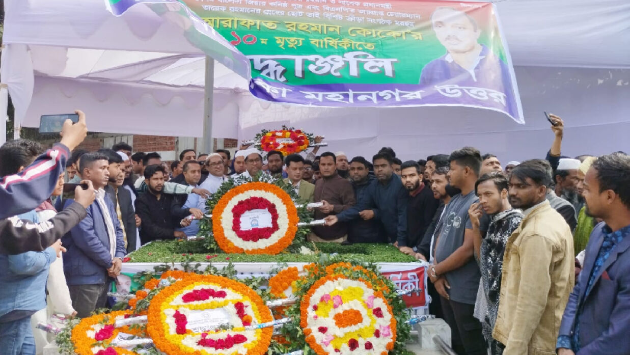 আরাফাত রহমান কোকো স্পোর্টিং ক্লাবের শ্রদ্ধাঞ্জলি