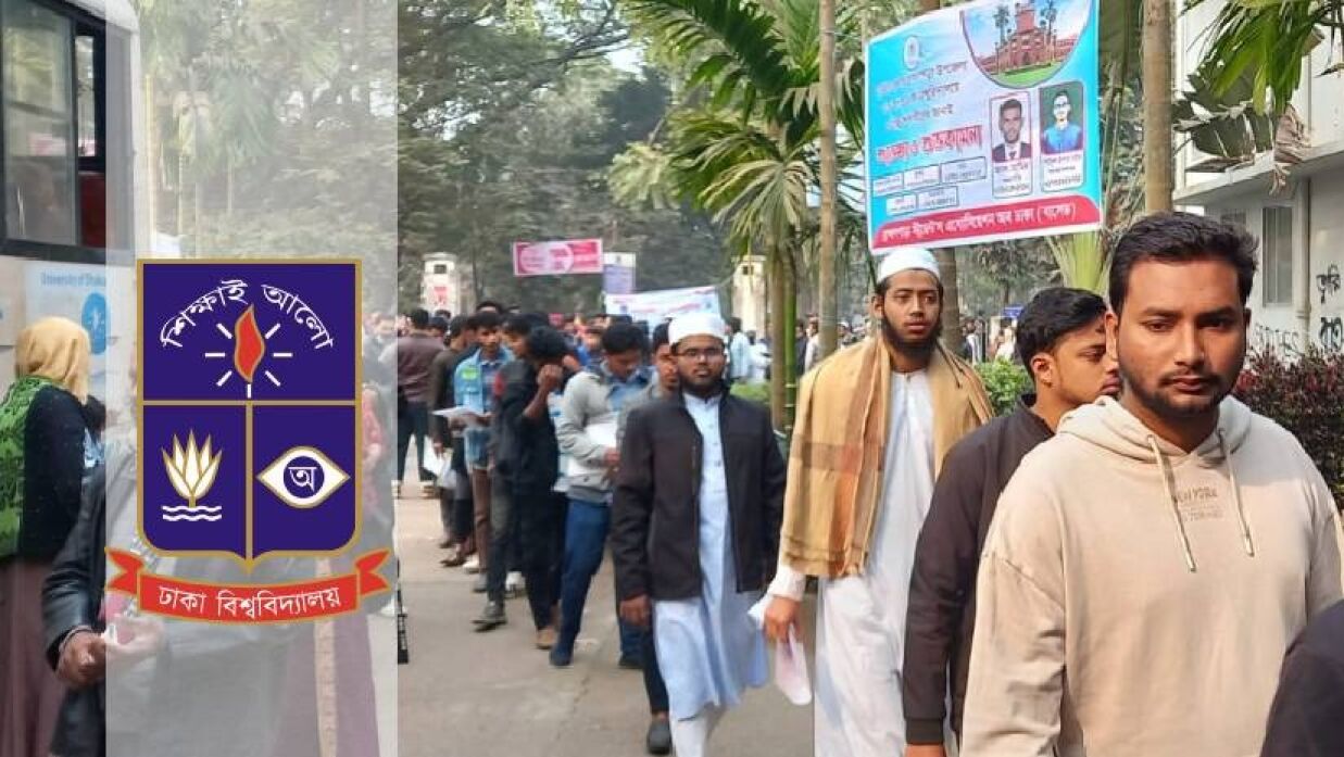 ঢাবির কলা ভবন কেন্দ্রে প্রবেশ করছেন ভর্তিচ্ছু শিক্ষার্থীরা