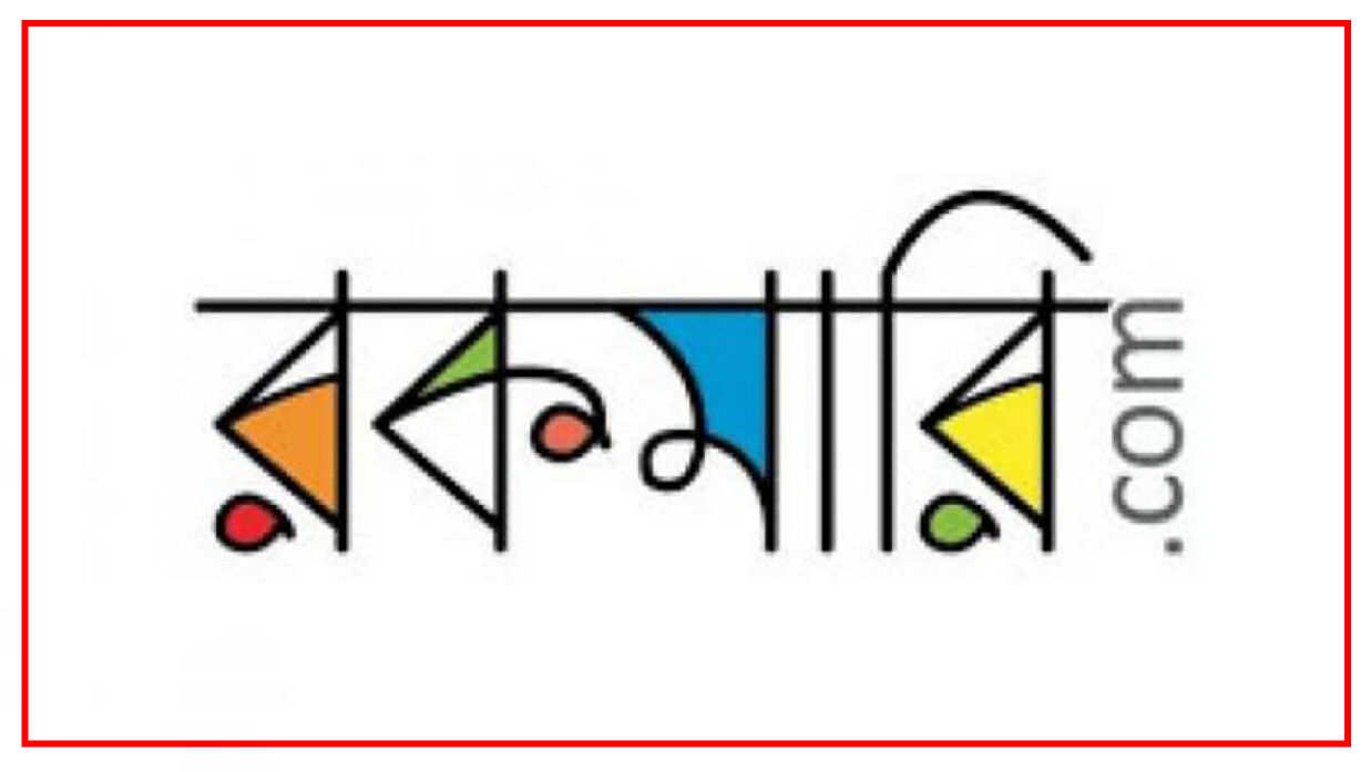 টেলিসেলস এক্সিকিউটিভ নিয়োগে আবেদন চলছে রকমারি ডটকমে