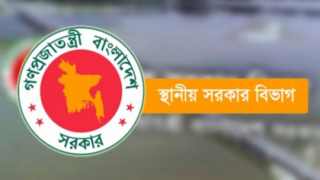 চেয়ারম্যান-মেয়রের ন্যূনতম শিক্ষাগত যোগ্যতা নির্ধারণ