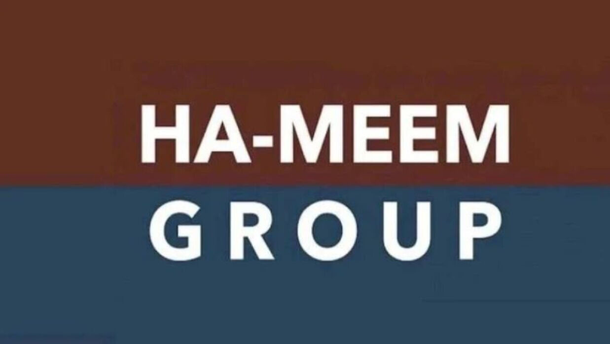 হা-মীম গ্রুপে চাকরি, যাতায়াত-প্রভিডেন্ট ফান্ড-গ্র্যাচুইটিসহ নানান সুবিধা