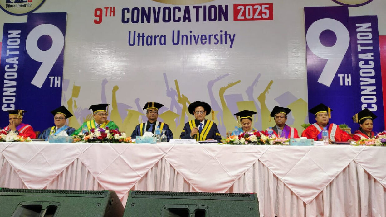 উত্তরা ইউনিভার্সিটির নবম সমাবর্তন অনুষ্ঠিত