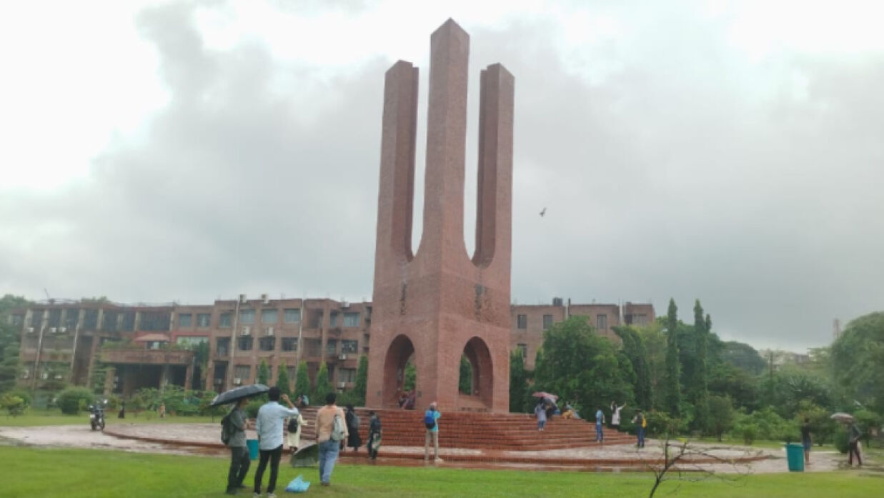 জাহাঙ্গীরনগর বিশ্ববিদ্যালয়