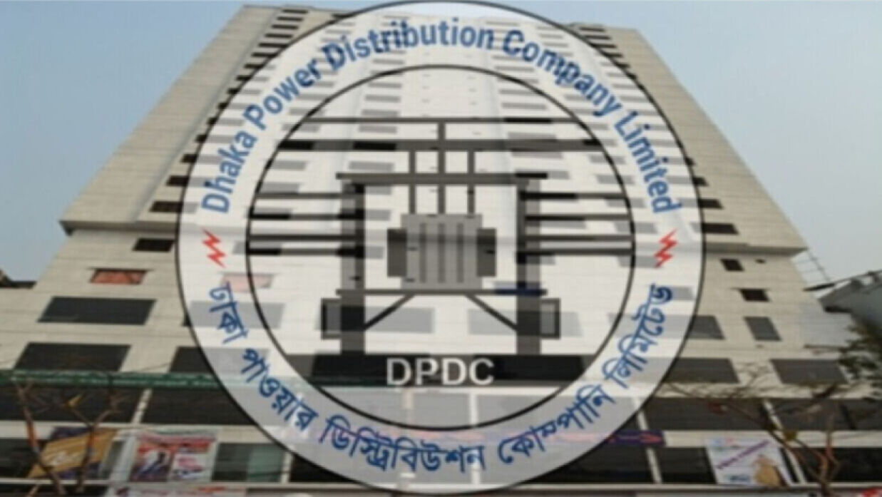 ৩৯০০০ বেতনে চাকরি ডিপিডিসিতে, আবেদন আগামীকালের মধ্যেই