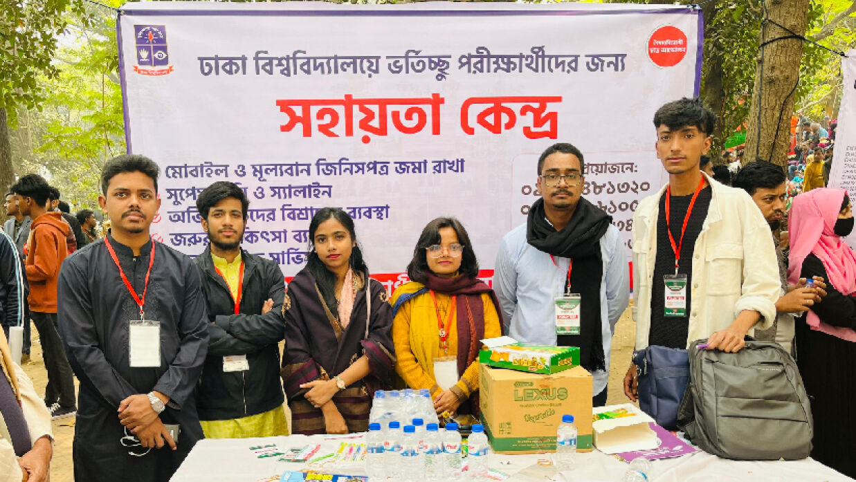 ভর্তিচ্ছুদের পাশে বৈষম্যবিরোধীরা