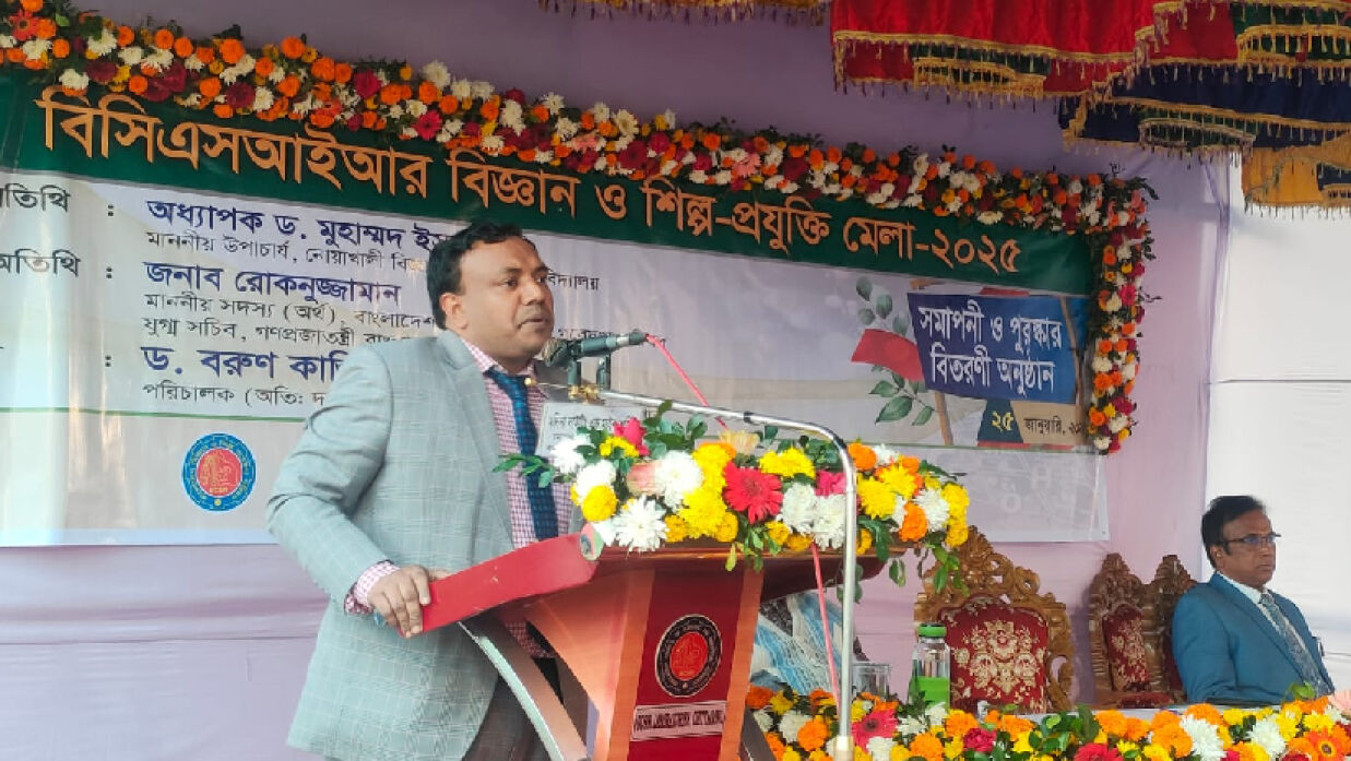 নোবিপ্রবি উপাচার্য অধ্যাপক ড. মুহাম্মদ ইসমাইল