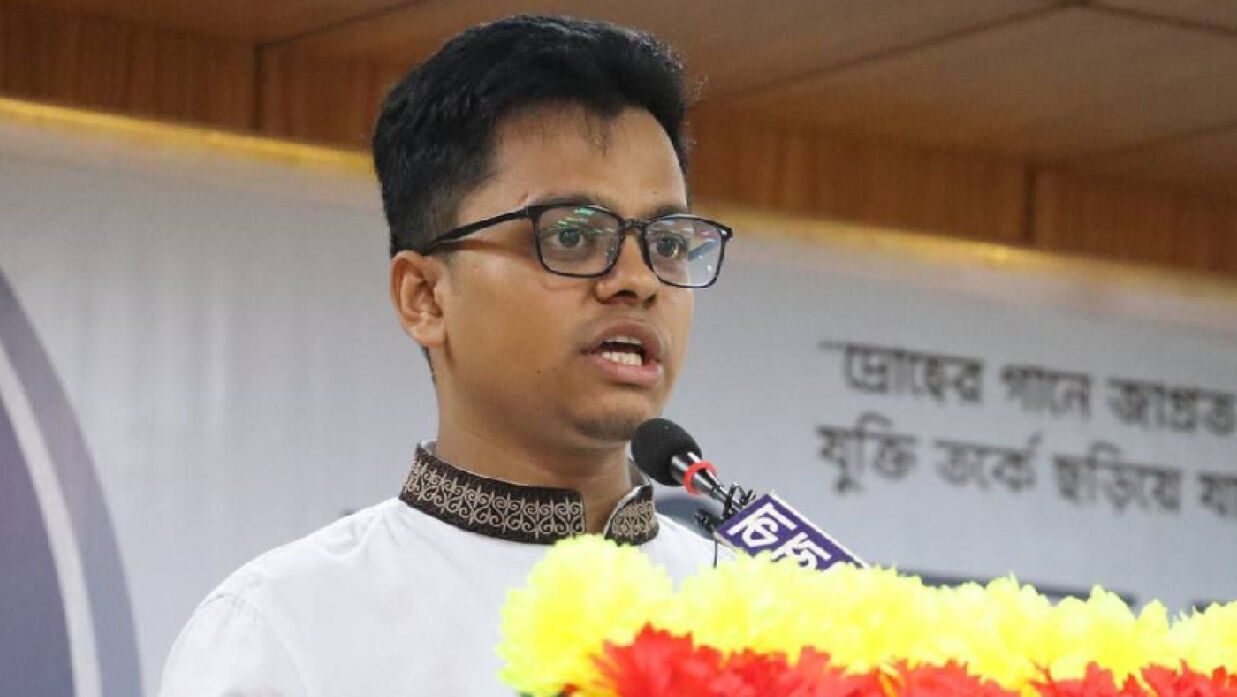 এস এম ফরহাদ