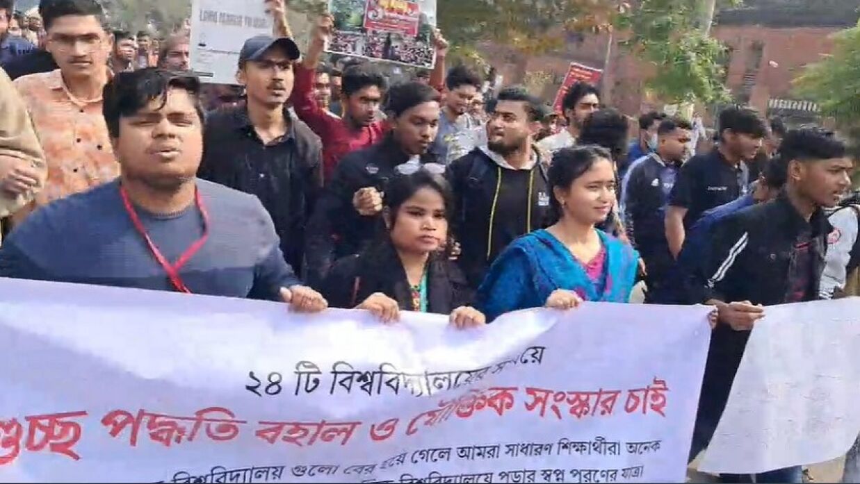 ইউজিসি অভিমুখে লং মার্চের জন্য আগারগাঁও মেট্রোরেল স্টেশন এলাকায় জড়ো হচ্ছেন শিক্ষার্থীরা