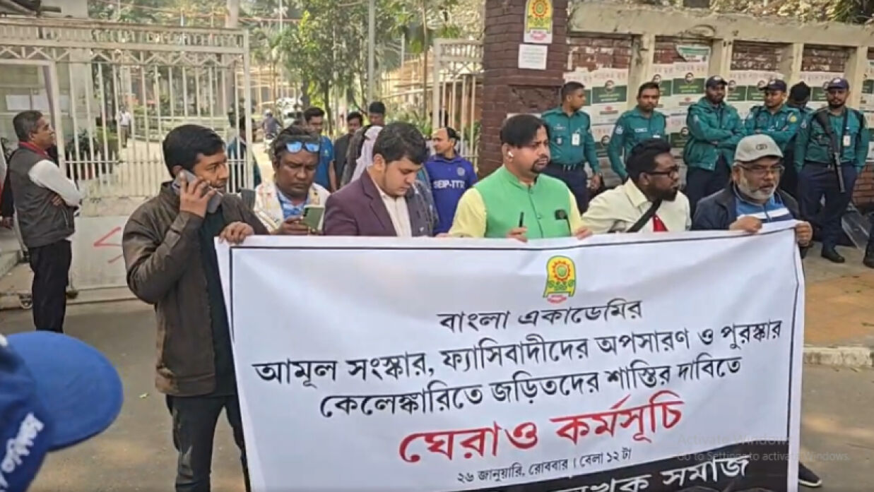 কবি ও লেখকদের প্রতিবাদ