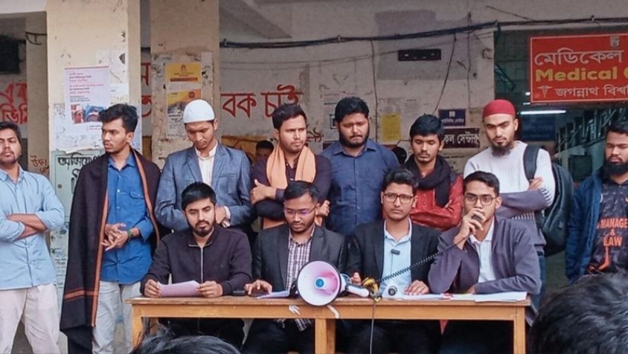 সংবাদ সম্মেলন