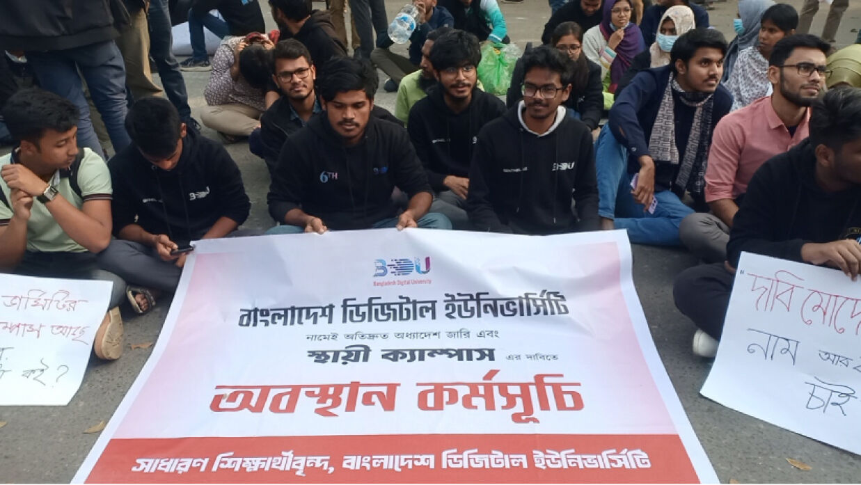 বিশ্ববিদ্যালয় থেকে বঙ্গবন্ধুর নাম সরিয়ে প্রজ্ঞাপনের দাবিতে সচিবালয়ের সামনে অবস্থান
