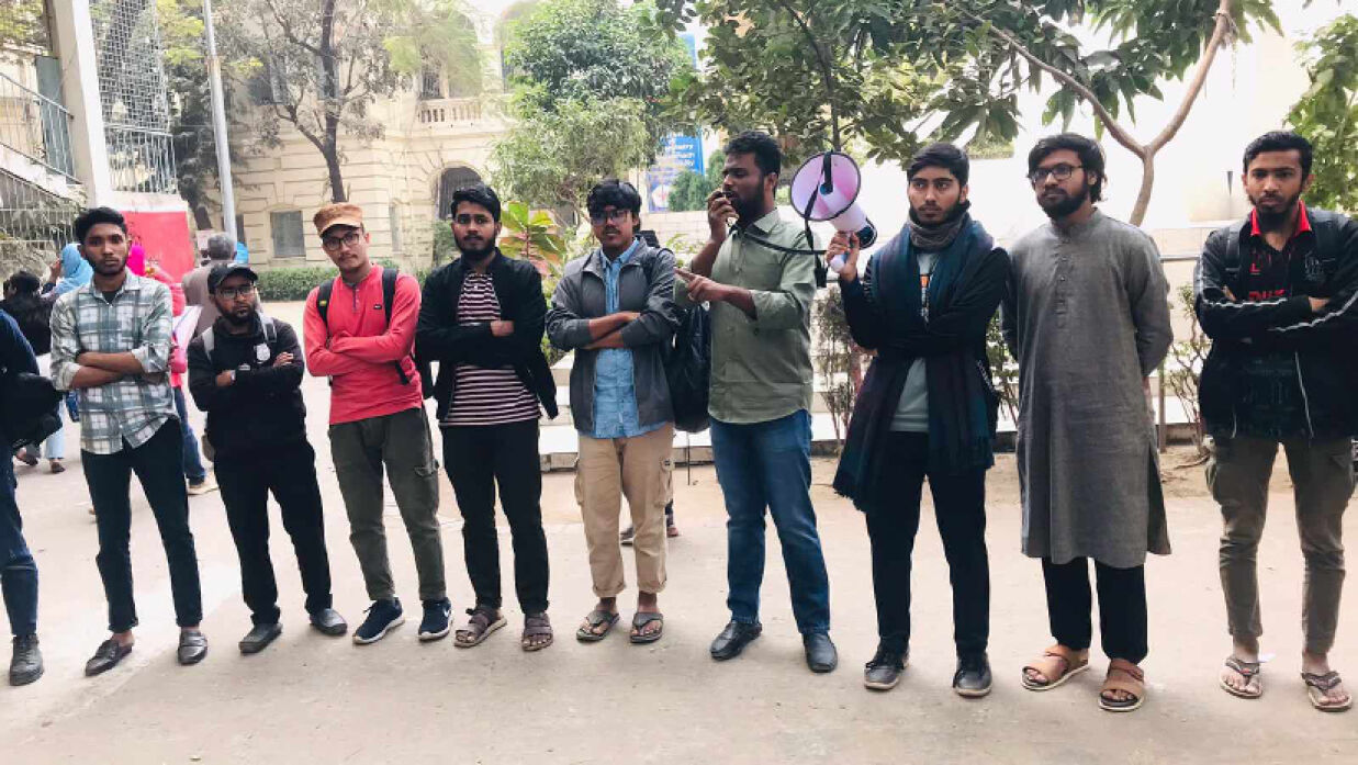 জবি শিবির সেক্রেটারি হেনস্থার প্রতিবাদে মানববন্ধন
