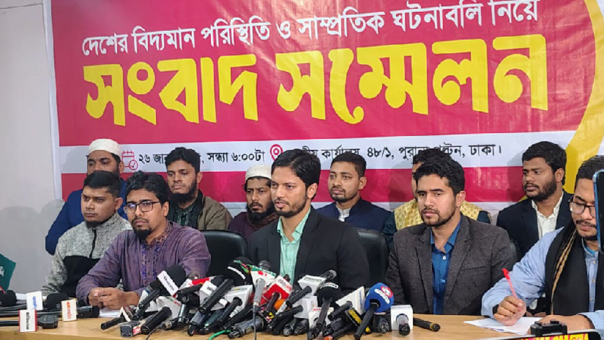 ছাত্রশিবিরের কেন্দ্রীয় কার্যালয়ে আয়োজিত সংবাদ সম্মেলন